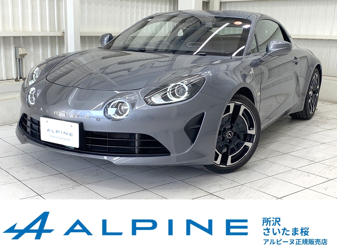 アルピーヌセンター所沢 - Alpine Japon - アルピーヌ・ジャポン