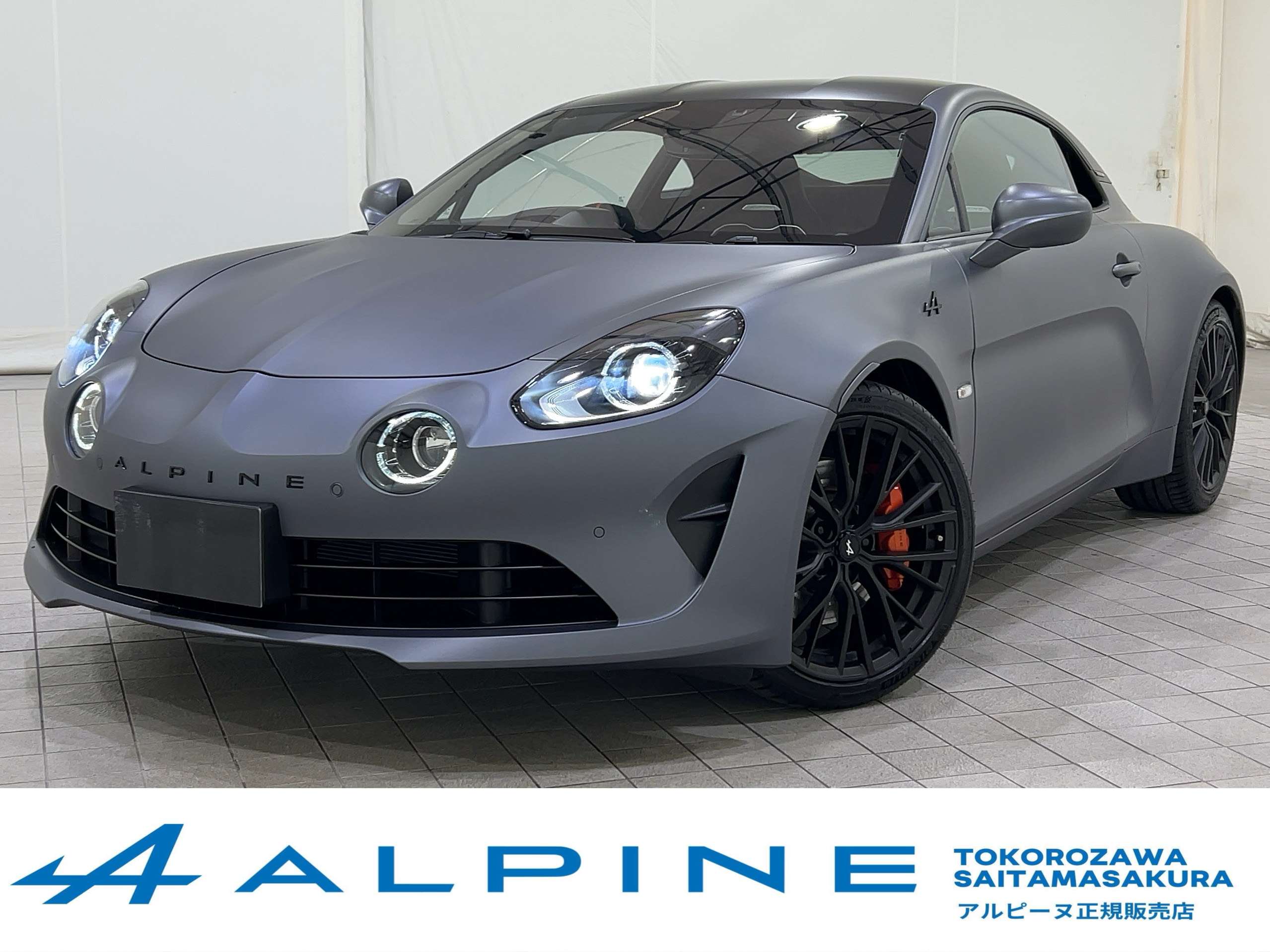 アルピーヌ　A110S